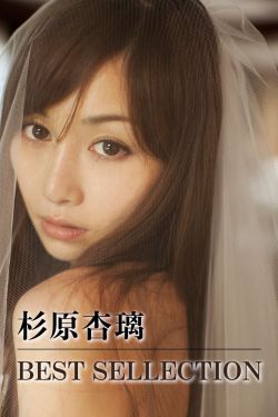 牛鞭进入女人下身